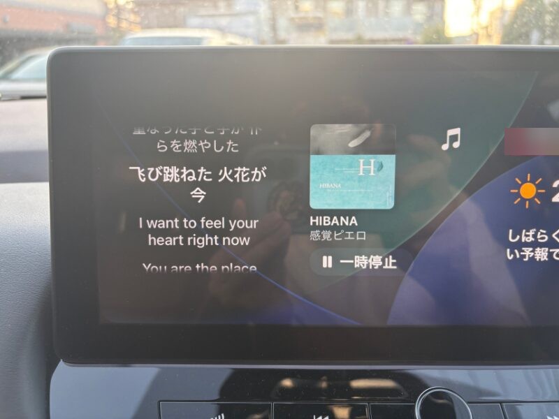 Dynamic Lyricsの歌詞がCarPlay画面に表示された様子