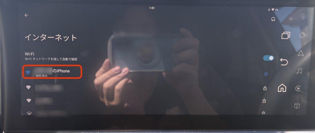 Play2Video UltraでiPhoneのテザリングに「接続済み」と表示された画面