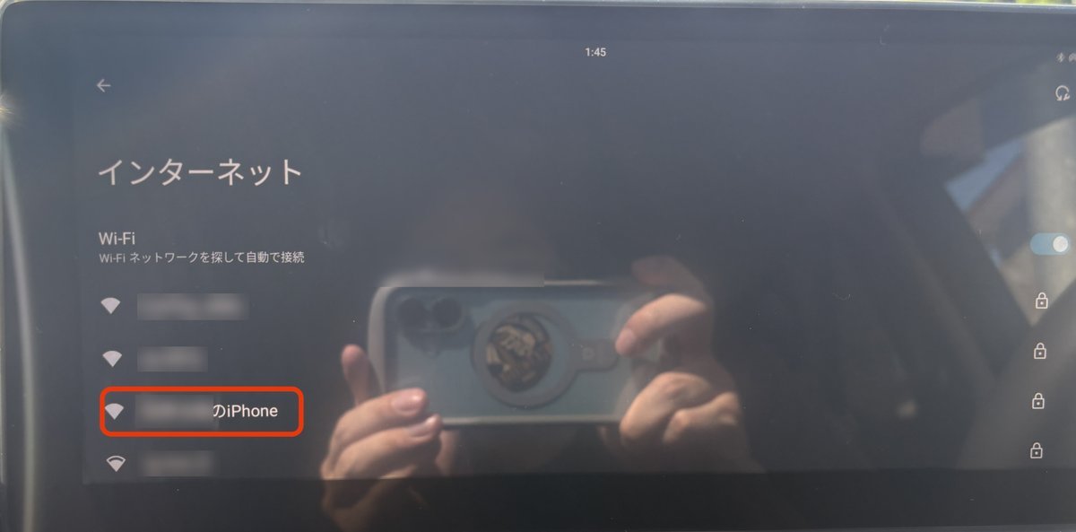 Play2Video UltraのWi-Fi一覧に自分のiPhoneが表示された画面