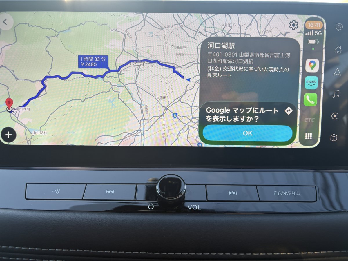 CarPlay画面のGoogle Mapsで河口湖駅までのルートを表示(日産エクストレイル)