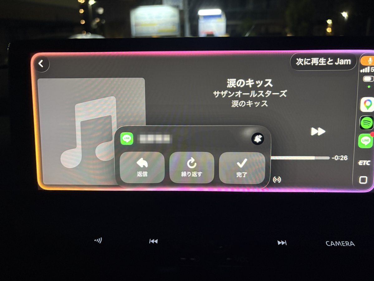 CarPlay画面にLINEのメッセージ通知。返信・繰り返す・完了のボタン