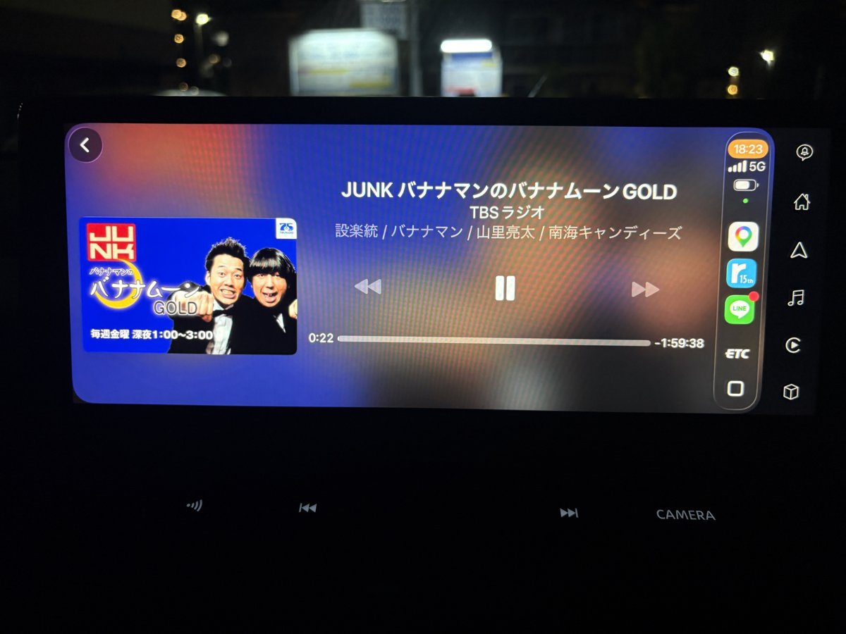 CarPlay画面のradikoで深夜ラジオをタイムフリー再生中