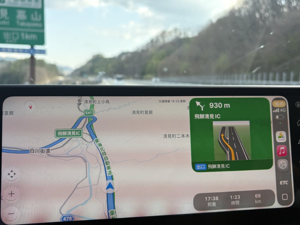 CarPlay画面のYahoo!マップに高速道路の分岐イラストが表示されている