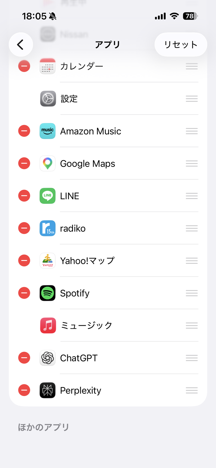 iPhoneの設定>一般>CarPlay>車名>アプリ。CarPlayに表示されるアプリの一覧(2枚目)
